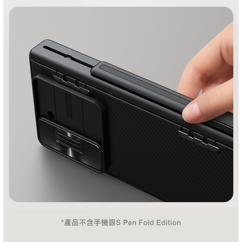 NILLKIN SAMSUNG Z Fold 5 5G 黑鏡 Fold 保護殼(支架版)-細節圖8