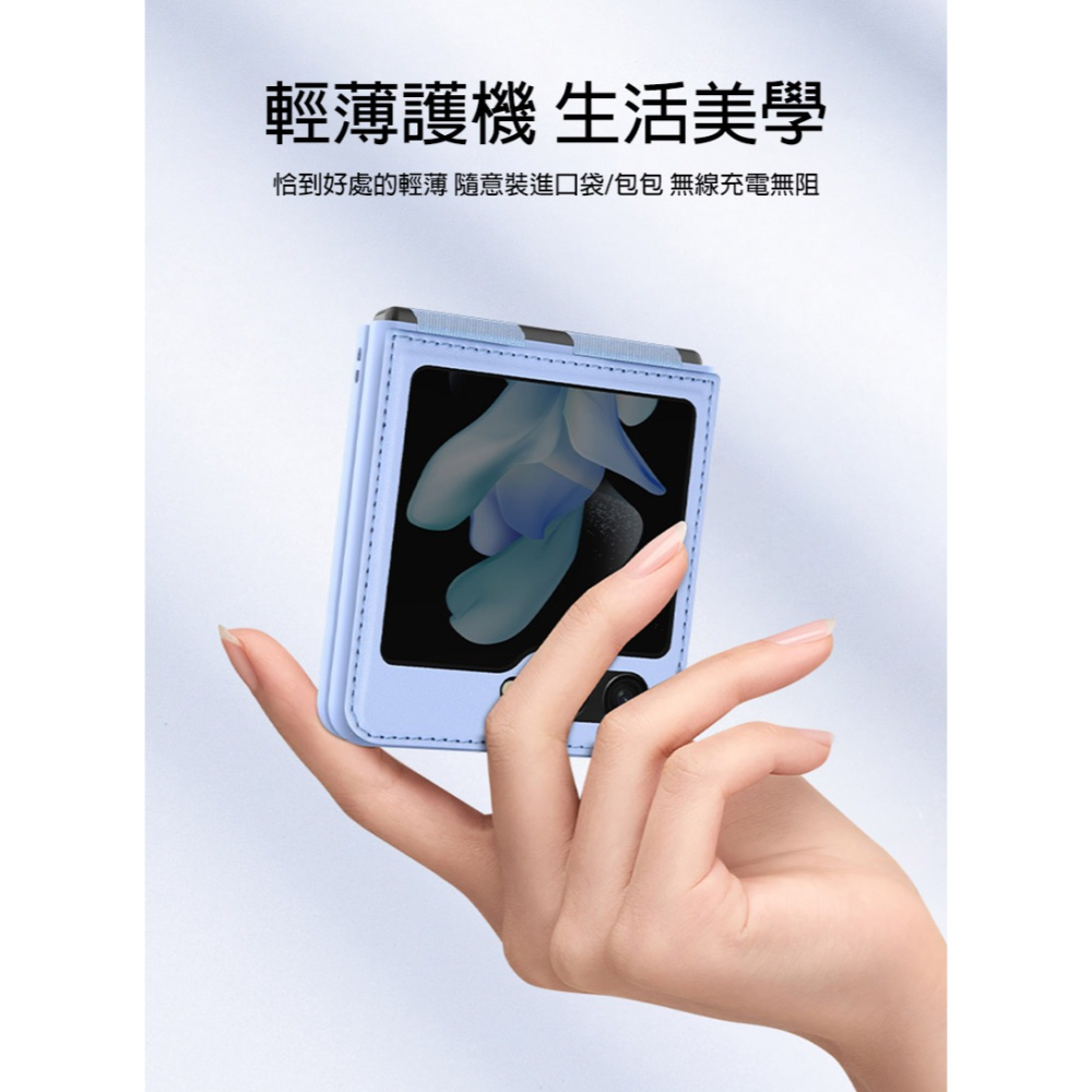 NILLKIN SAMSUNG Z Flip 5 5G 秦系列皮套(素皮款)-細節圖8