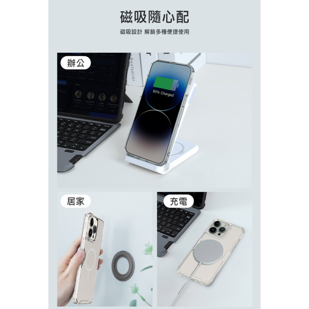 NILLKIN Apple iPhone 15 Pro Max 本色 Pro 磁吸保護套-細節圖4