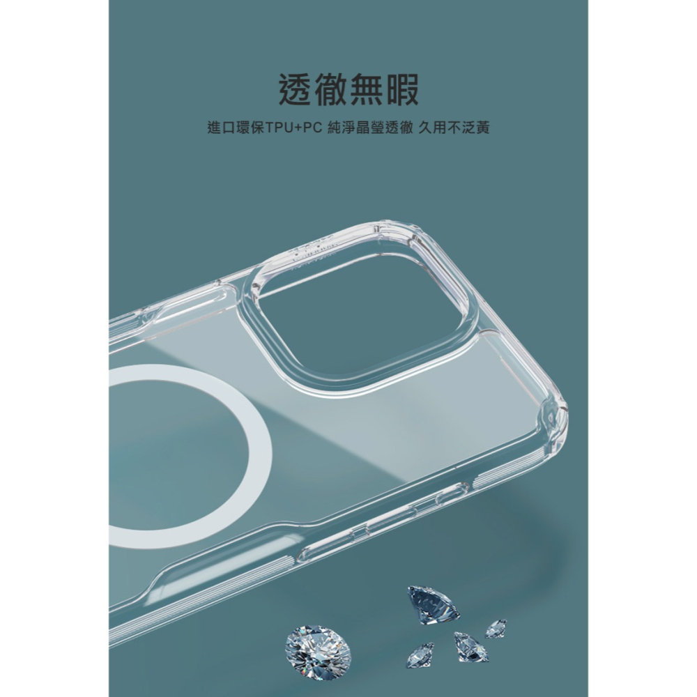 NILLKIN Apple iPhone 15 Pro Max 本色 Pro 磁吸保護套-細節圖7