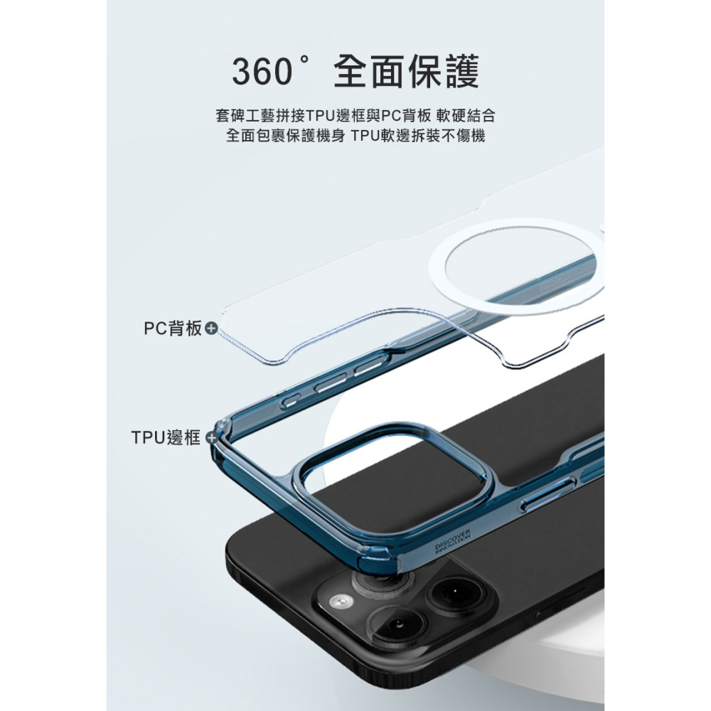 NILLKIN Apple iPhone 15 Pro Max 本色 Pro 磁吸保護套-細節圖8