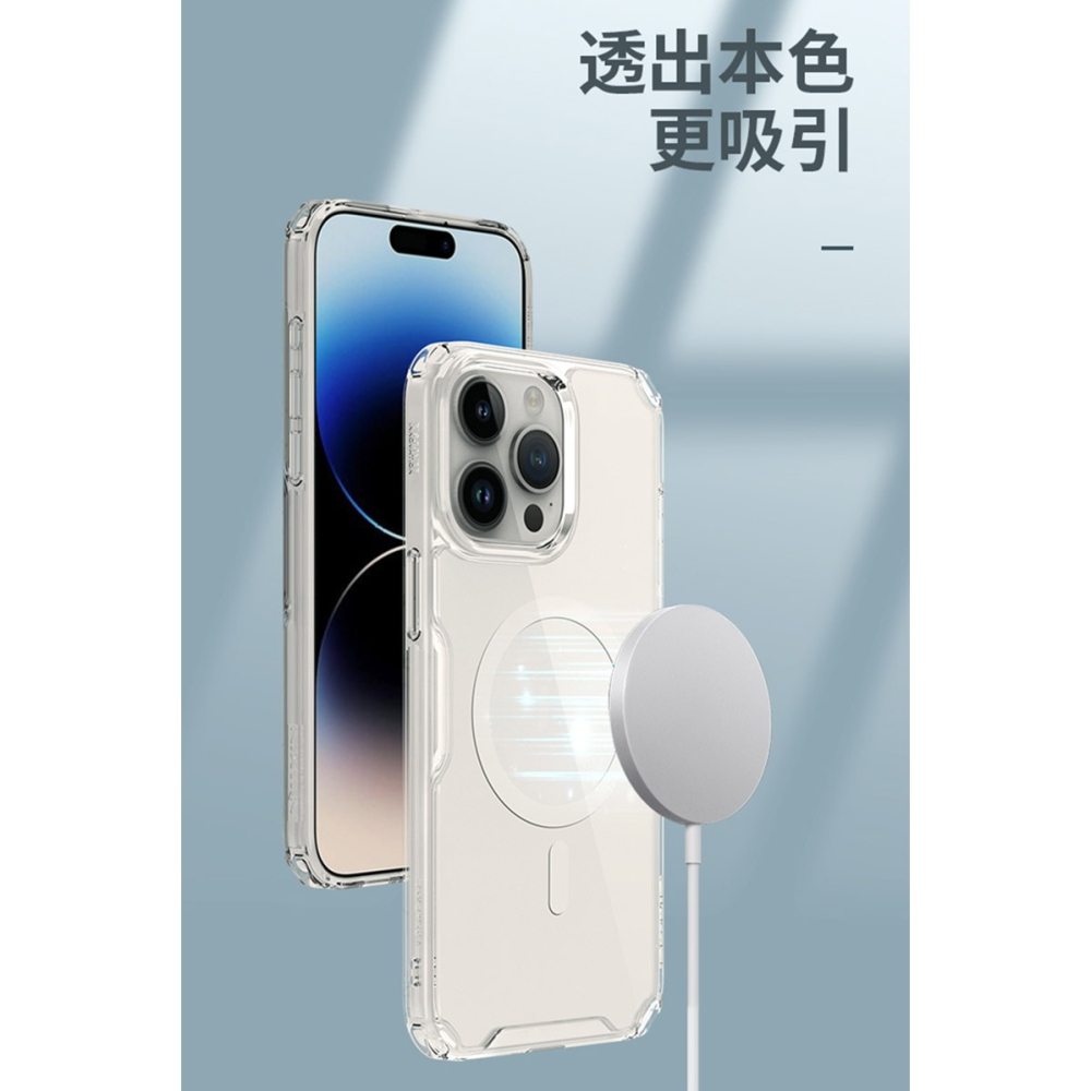 NILLKIN Apple iPhone 15 Pro 本色 Pro 磁吸保護套-細節圖2