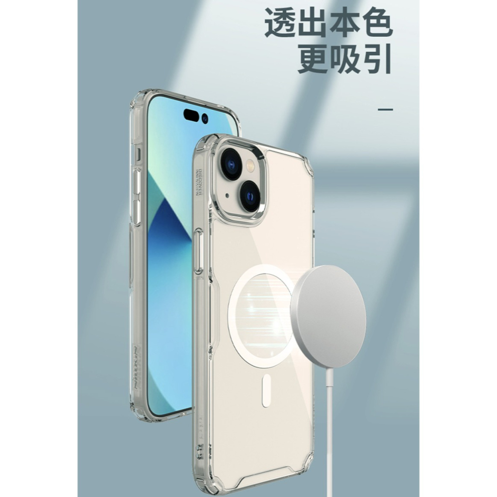 NILLKIN Apple iPhone 15 Plus 本色 Pro 磁吸保護套-細節圖2