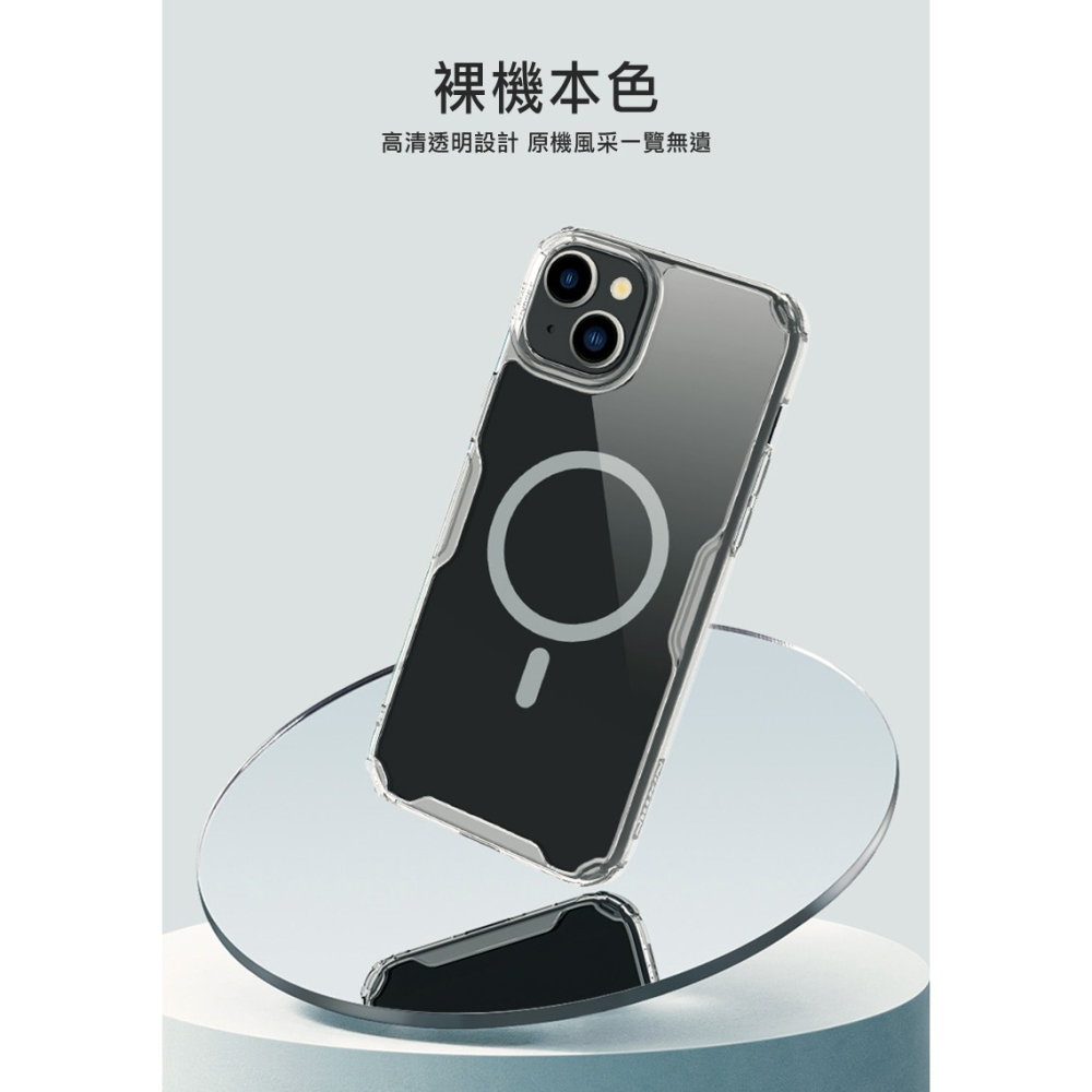 NILLKIN Apple iPhone 15 Plus 本色 Pro 磁吸保護套-細節圖7