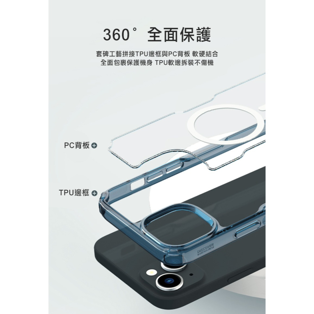 NILLKIN Apple iPhone 15 Plus 本色 Pro 磁吸保護套-細節圖9