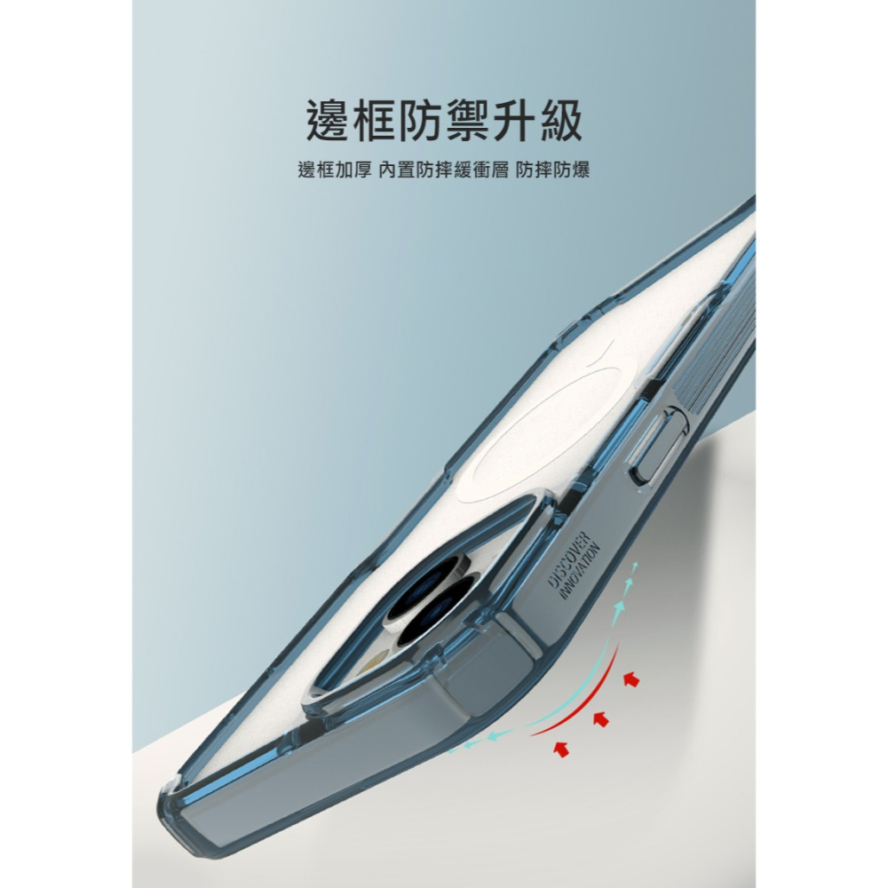 NILLKIN Apple iPhone 15 Plus 本色 Pro 磁吸保護套-細節圖10