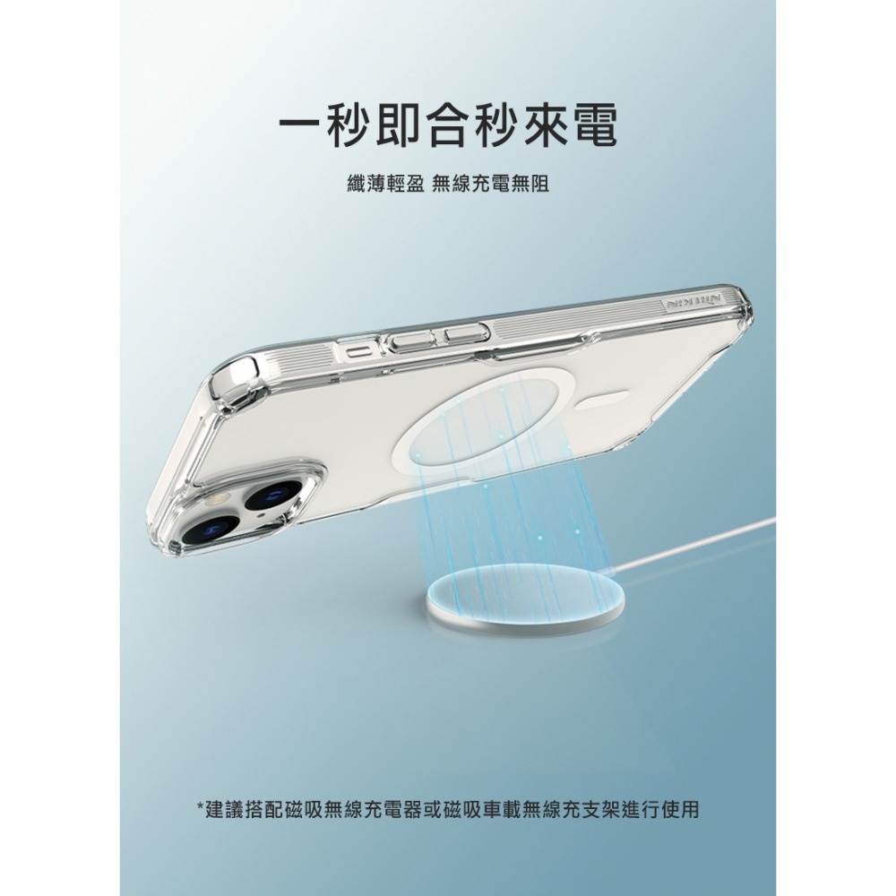 NILLKIN Apple iPhone 15 本色 Pro 磁吸保護套-細節圖6