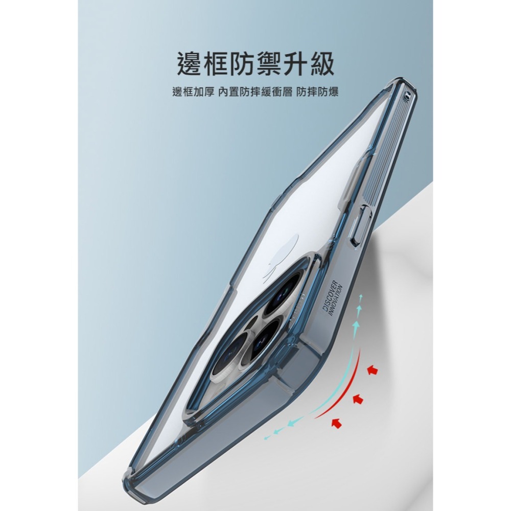 NILLKIN Apple iPhone 15 Pro Max 本色 Pro 保護套-細節圖7