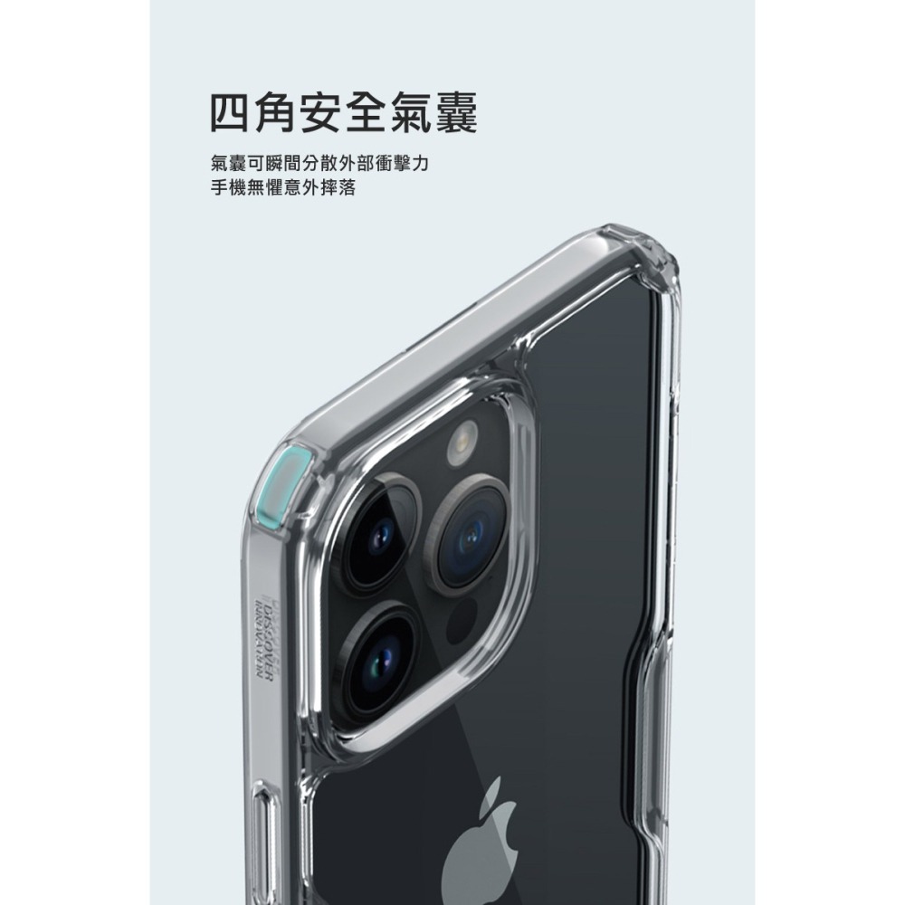 NILLKIN Apple iPhone 15 Pro Max 本色 Pro 保護套-細節圖8