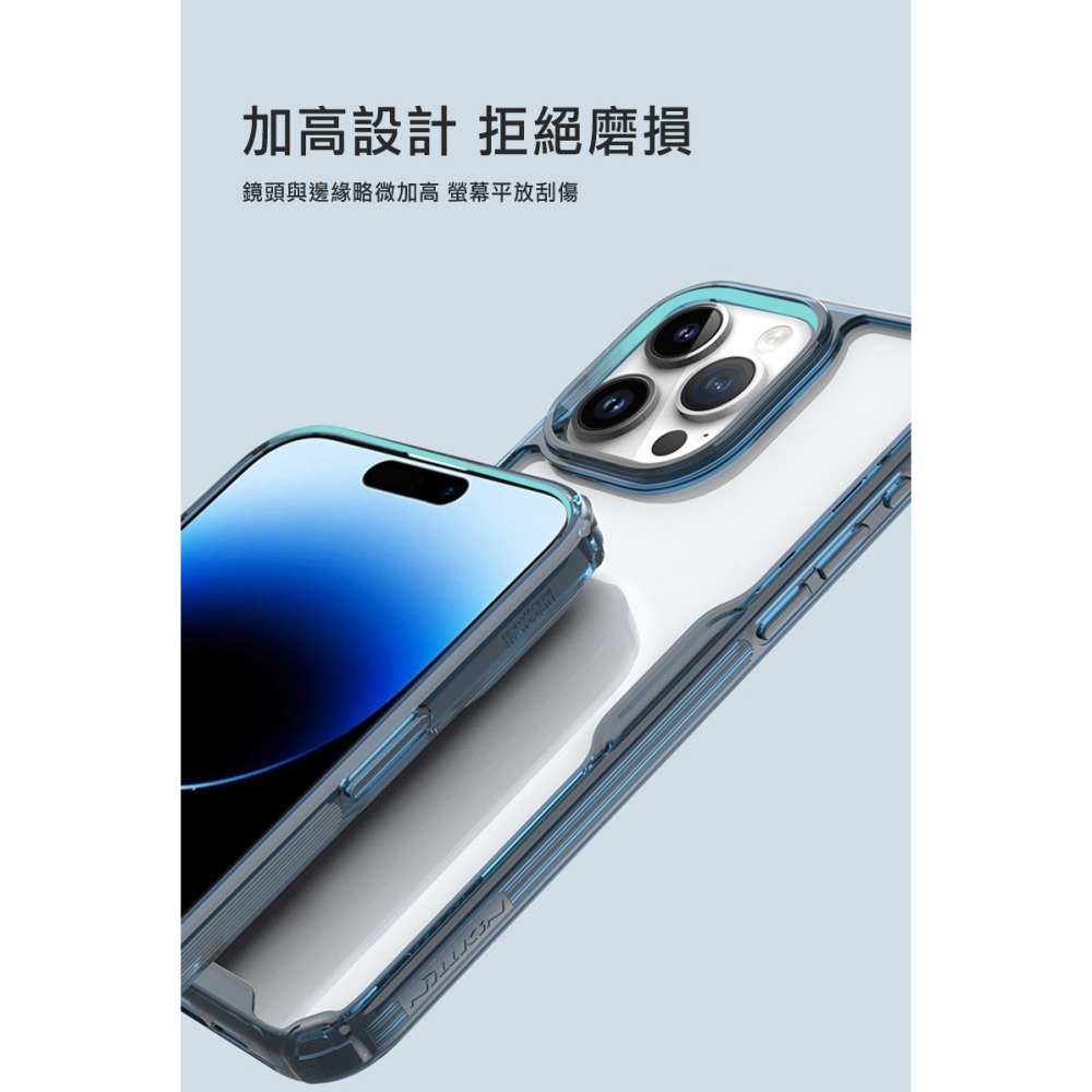 NILLKIN Apple iPhone 15 Pro 本色 Pro 保護套-細節圖9