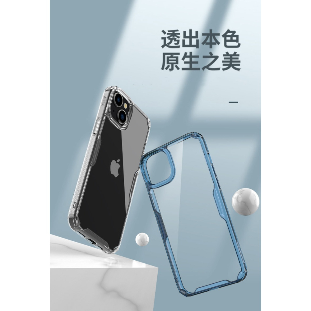 NILLKIN Apple iPhone 15 Plus 本色 Pro 保護套-細節圖2