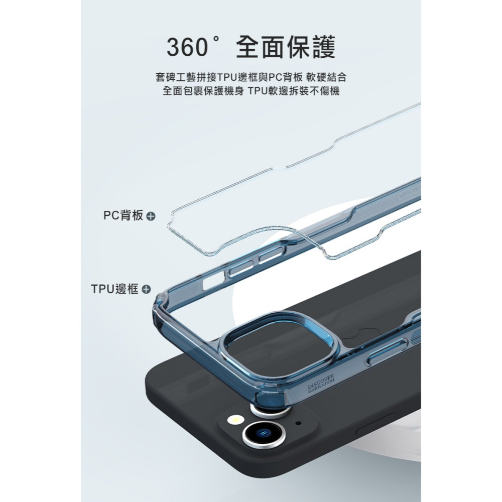 NILLKIN Apple iPhone 15 Plus 本色 Pro 保護套-細節圖6