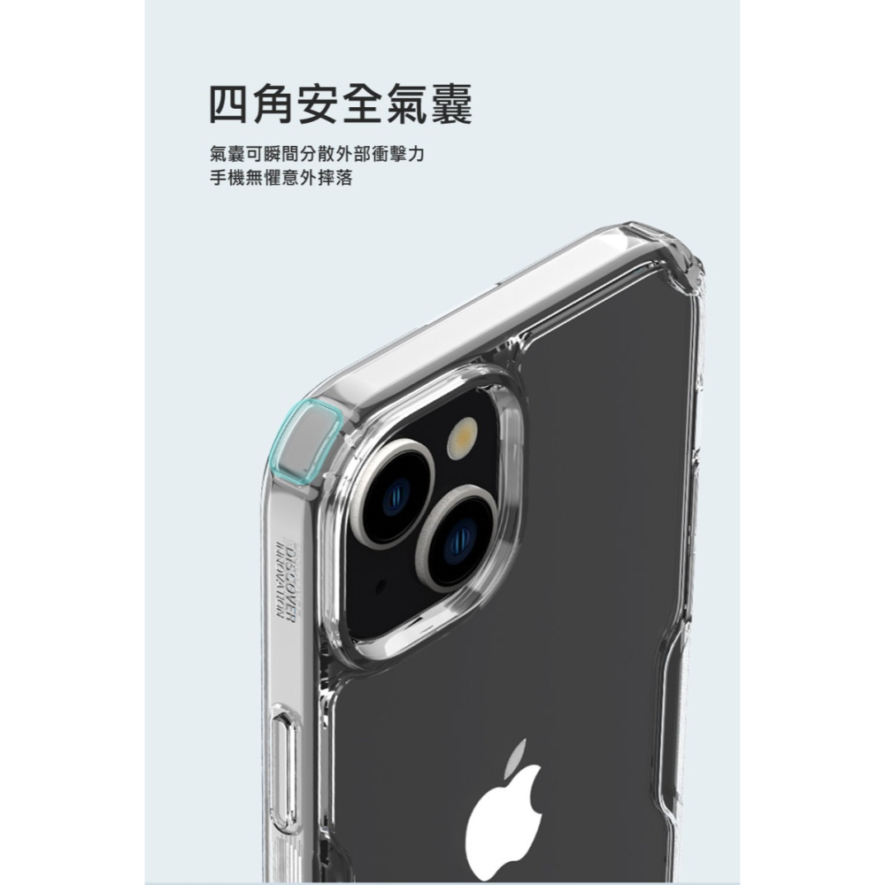 NILLKIN Apple iPhone 15 Plus 本色 Pro 保護套-細節圖8