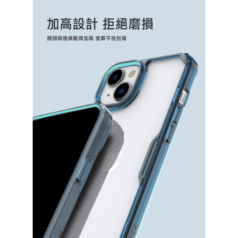 NILLKIN Apple iPhone 15 Plus 本色 Pro 保護套-細節圖9