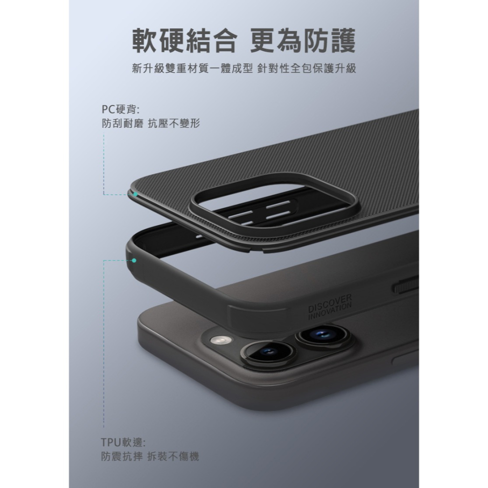 NILLKIN Apple iPhone 15 Pro Max 磨砂護盾 Pro 保護殼-細節圖3