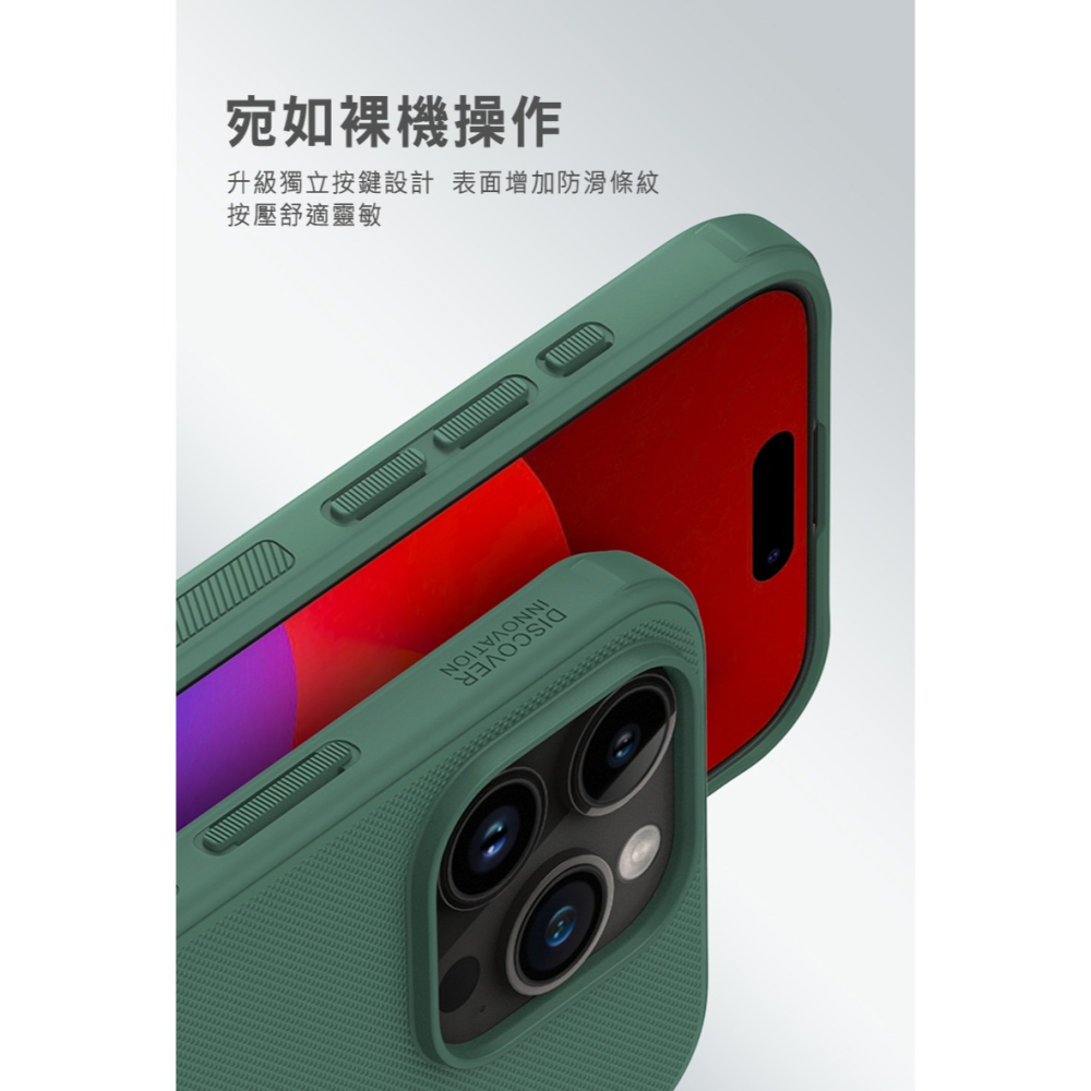 NILLKIN Apple iPhone 15 Pro Max 磨砂護盾 Pro 保護殼-細節圖5