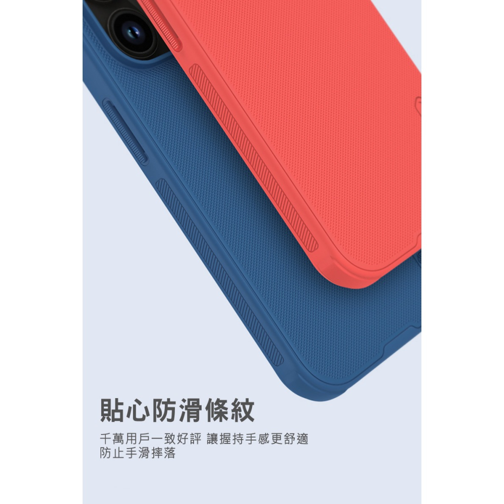 NILLKIN Apple iPhone 15 Pro Max 磨砂護盾 Pro 保護殼-細節圖6