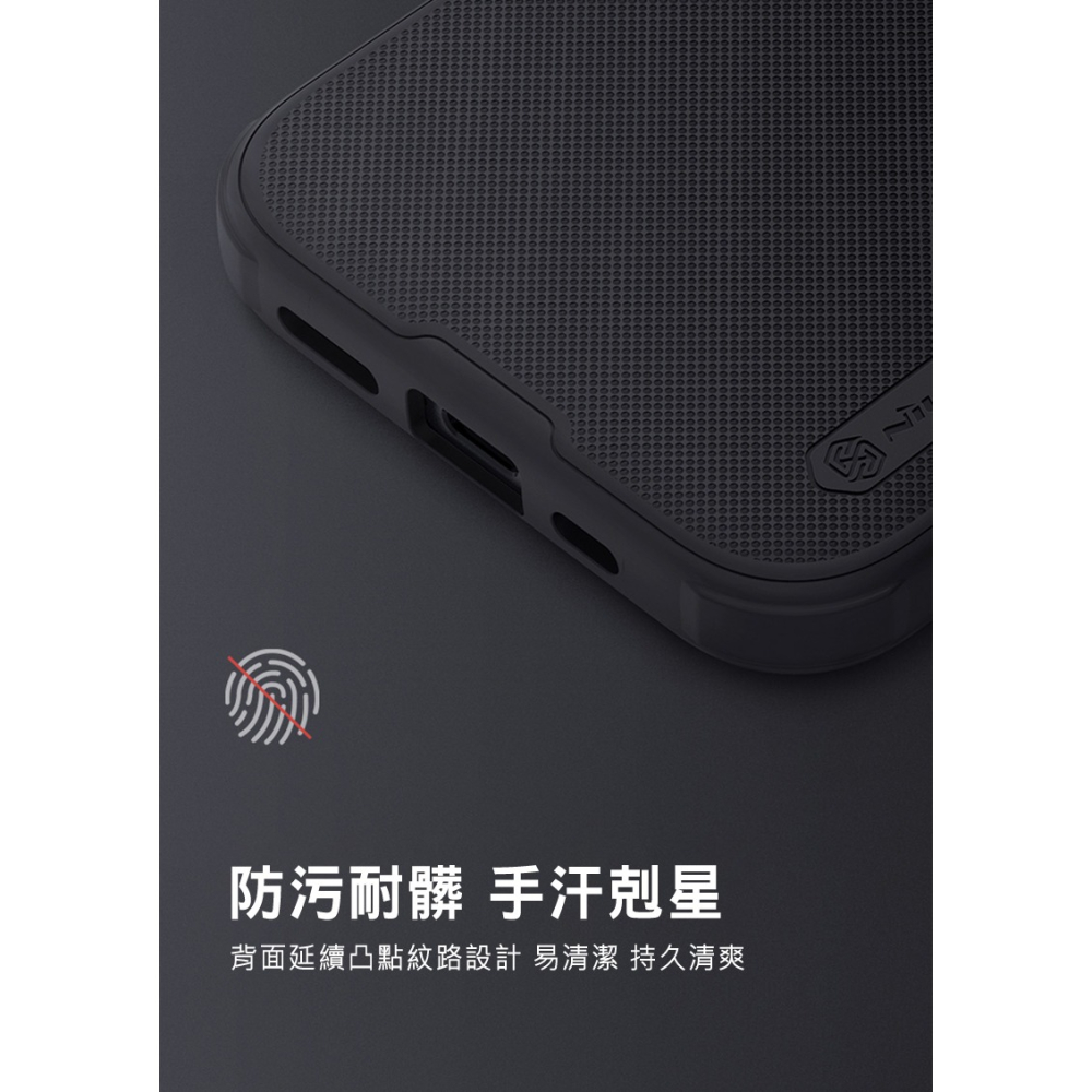 NILLKIN Apple iPhone 15 Pro Max 磨砂護盾 Pro 保護殼-細節圖7