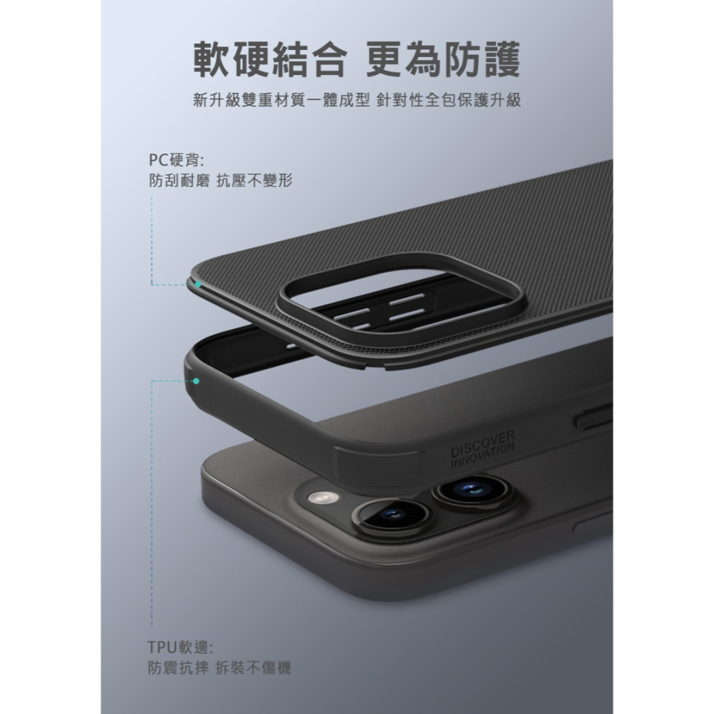 NILLKIN Apple iPhone 15 Pro 磨砂護盾 Pro 保護殼-細節圖3