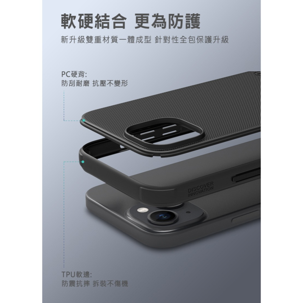 NILLKIN Apple iPhone 15 磨砂護盾 Pro 保護殼-細節圖3