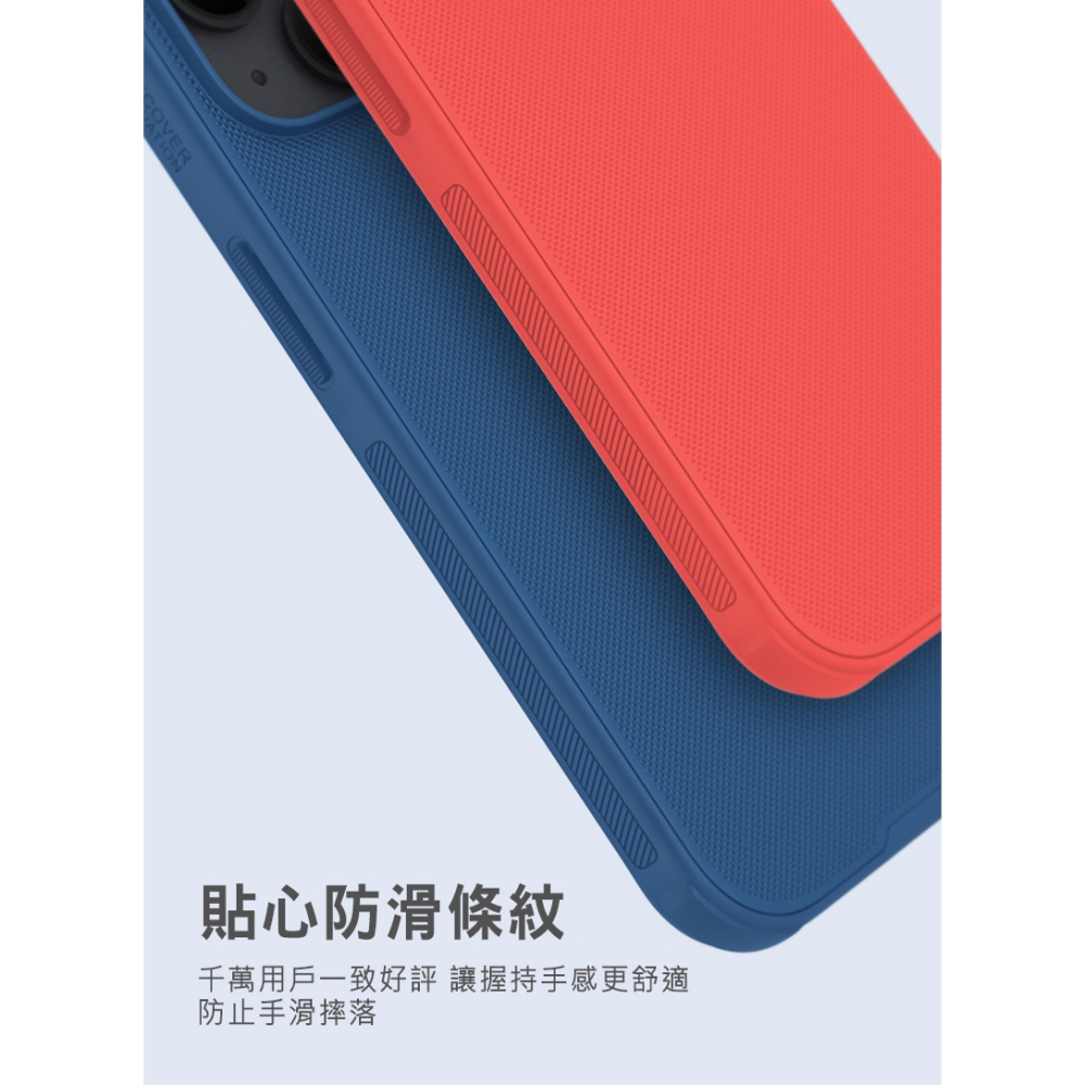 NILLKIN Apple iPhone 15 磨砂護盾 Pro 保護殼-細節圖6