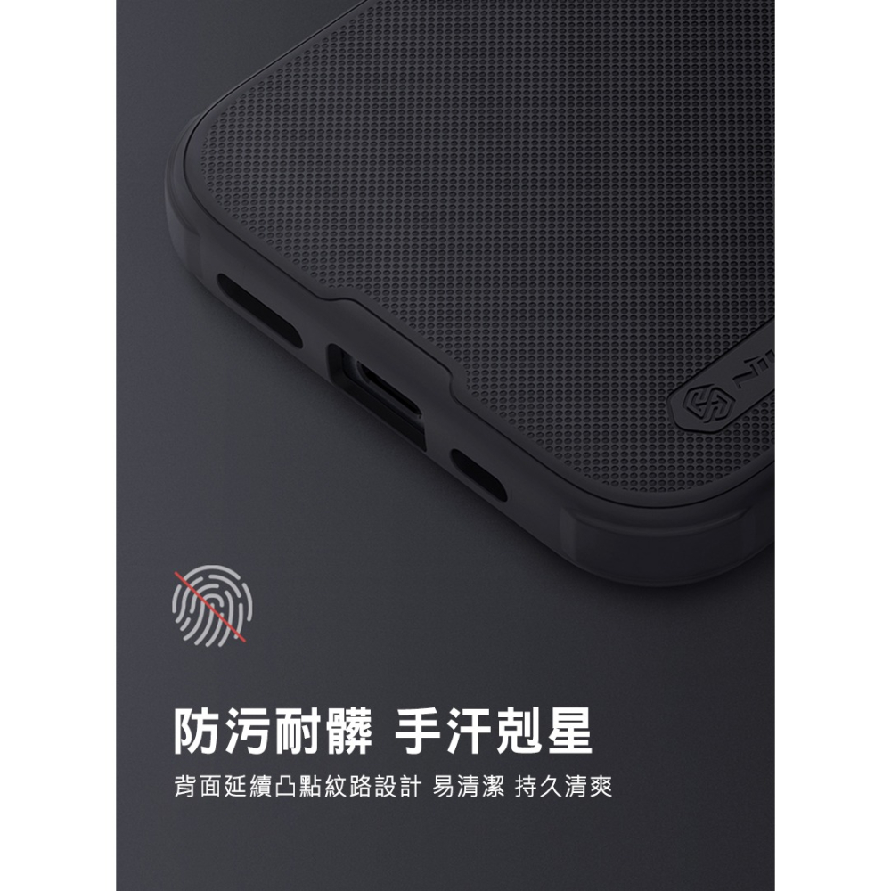 NILLKIN Apple iPhone 15 磨砂護盾 Pro 保護殼-細節圖7