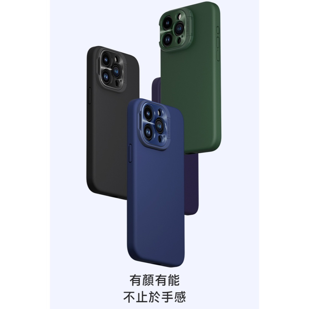 NILLKIN Apple iPhone 15 Pro Max 潤翼磁吸保護殼-細節圖2