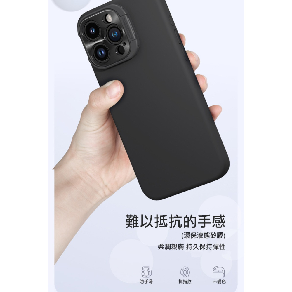 NILLKIN Apple iPhone 15 Pro Max 潤翼磁吸保護殼-細節圖3