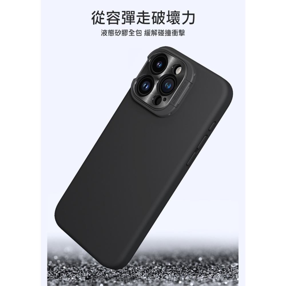 NILLKIN Apple iPhone 15 Pro Max 潤翼磁吸保護殼-細節圖7