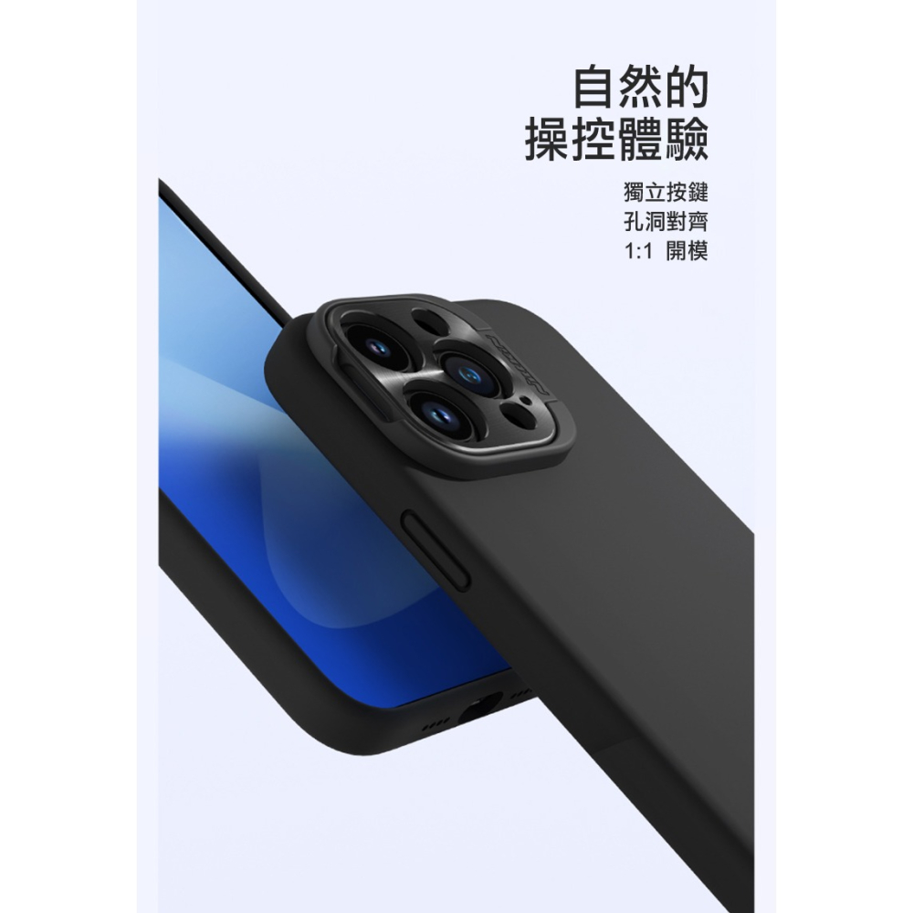 NILLKIN Apple iPhone 15 Pro Max 潤翼磁吸保護殼-細節圖9