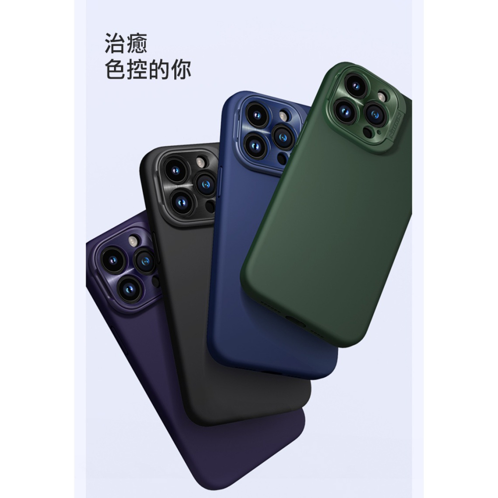 NILLKIN Apple iPhone 15 Pro Max 潤翼磁吸保護殼-細節圖10