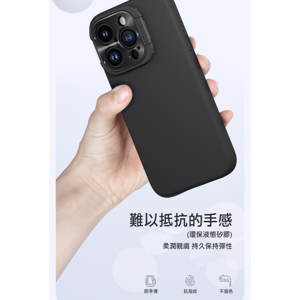 NILLKIN Apple iPhone 15 Pro 潤翼磁吸保護殼-細節圖3