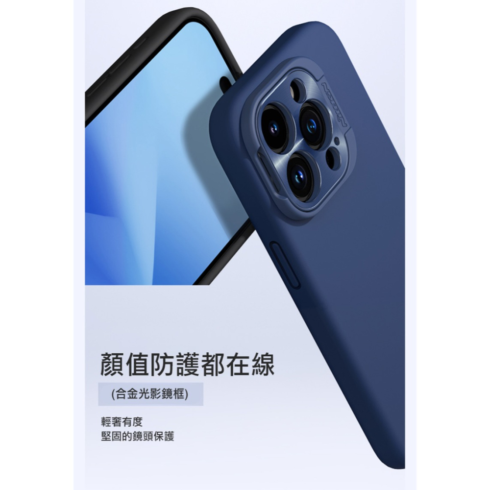 NILLKIN Apple iPhone 15 Pro 潤翼磁吸保護殼-細節圖4