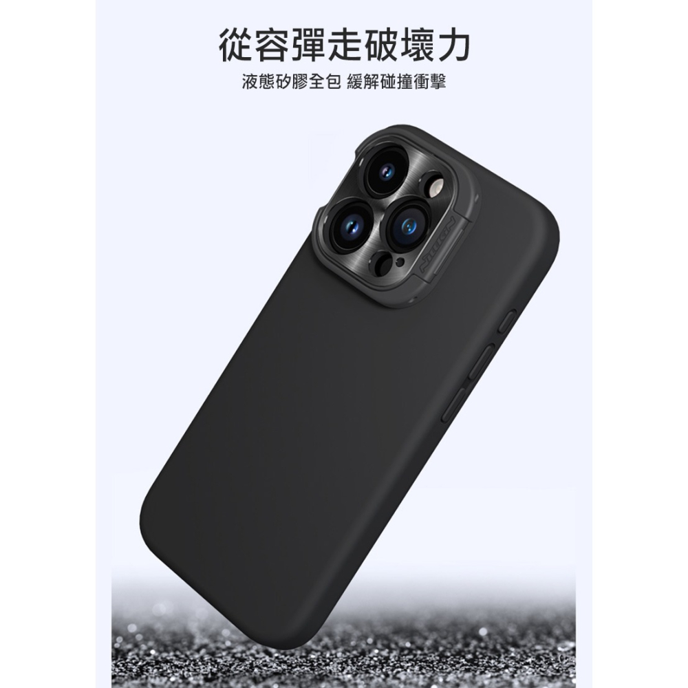 NILLKIN Apple iPhone 15 Pro 潤翼磁吸保護殼-細節圖7