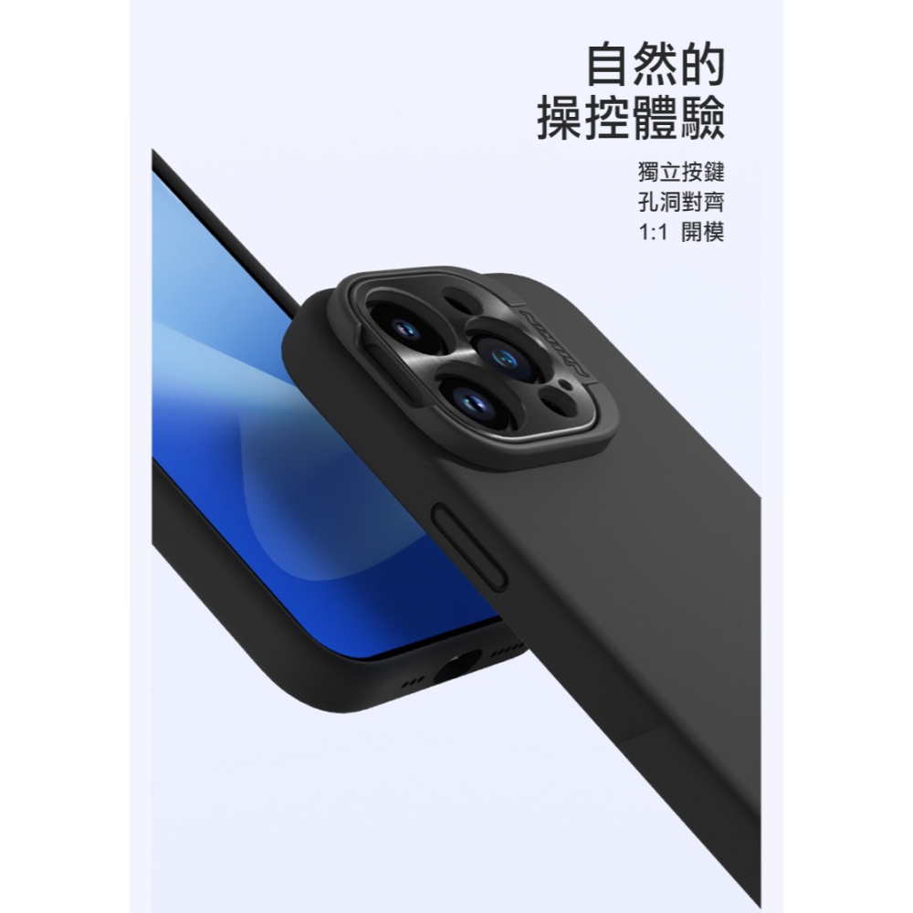 NILLKIN Apple iPhone 15 Pro 潤翼磁吸保護殼-細節圖9