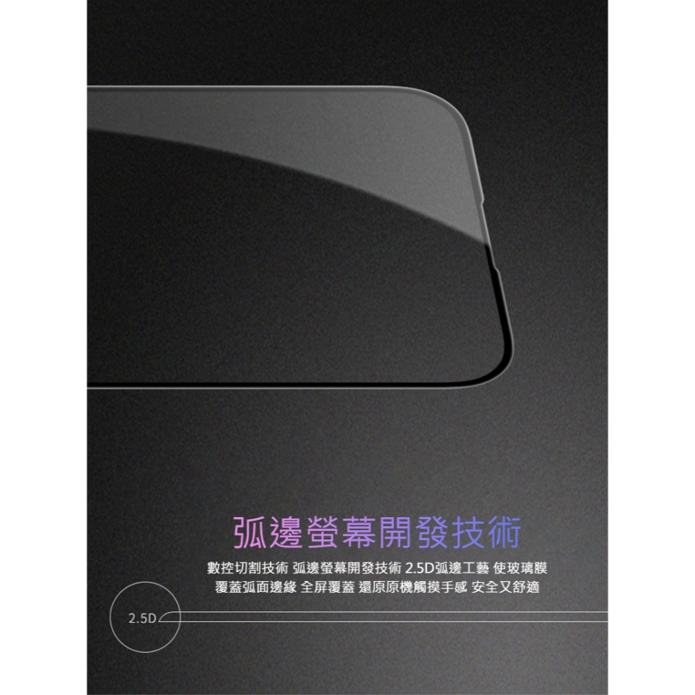 NILLKIN Apple iPhone 15 Pro Max Amazing CP+PRO 防爆鋼化玻璃貼-細節圖5