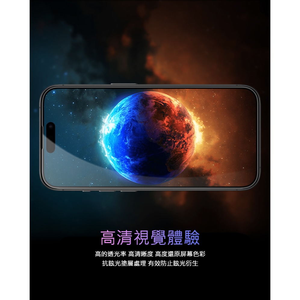 NILLKIN Apple iPhone 15 Pro Amazing CP+PRO 防爆鋼化玻璃貼-細節圖3