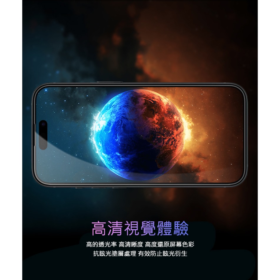 NILLKIN Apple iPhone 15 Plus Amazing CP+PRO 防爆鋼化玻璃貼-細節圖3