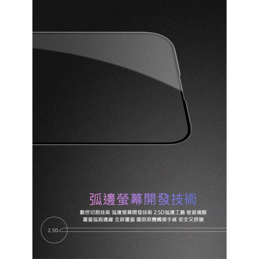 NILLKIN Apple iPhone 15 Plus Amazing CP+PRO 防爆鋼化玻璃貼-細節圖5