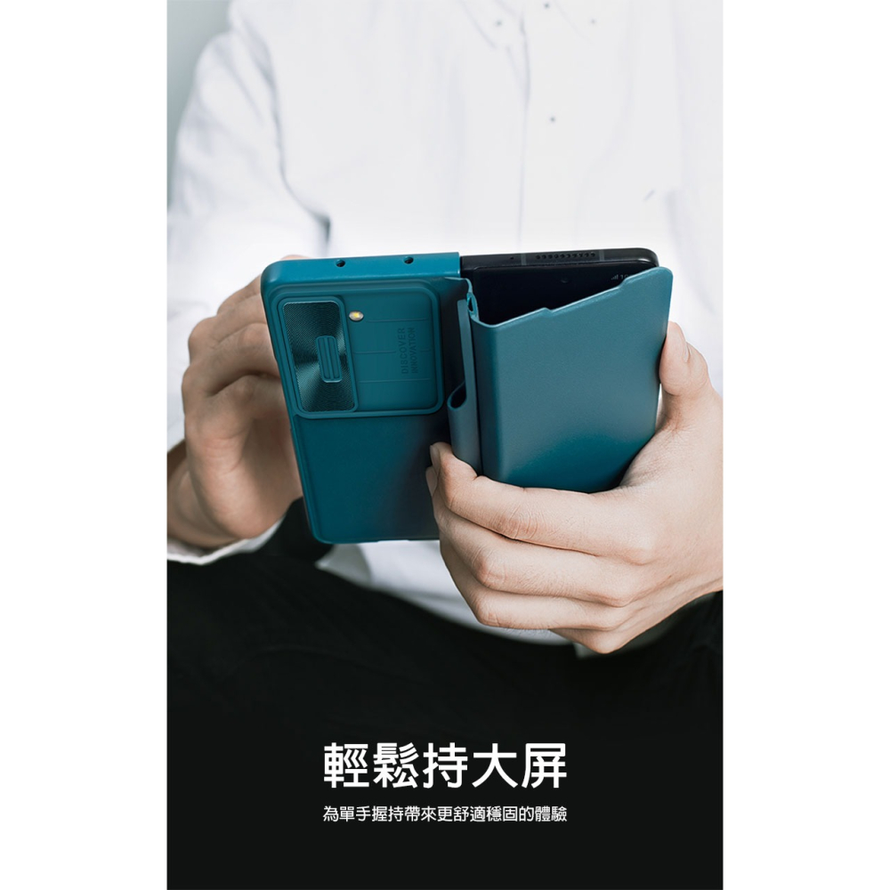 NILLKIN SAMSUNG Galaxy Z Fold 5 5G 秦系列 Pro 皮套-細節圖6