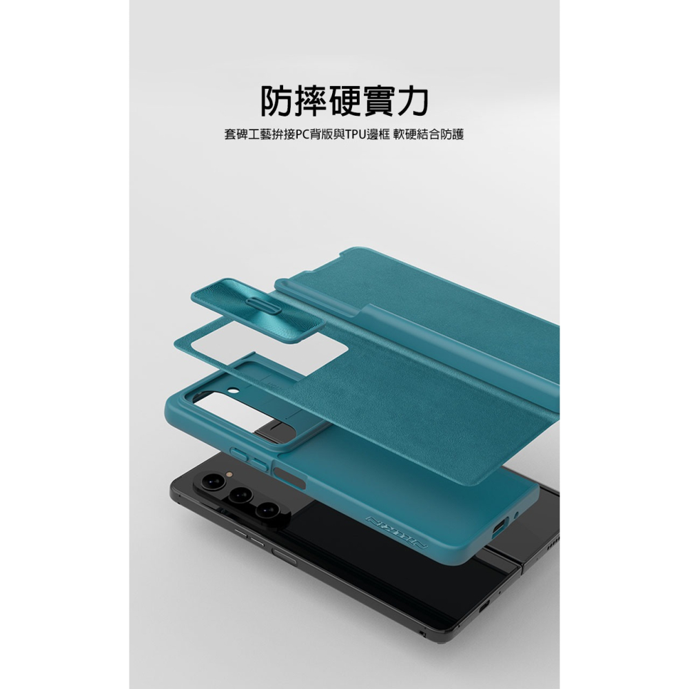 NILLKIN SAMSUNG Galaxy Z Fold 5 5G 秦系列 Pro 皮套-細節圖11