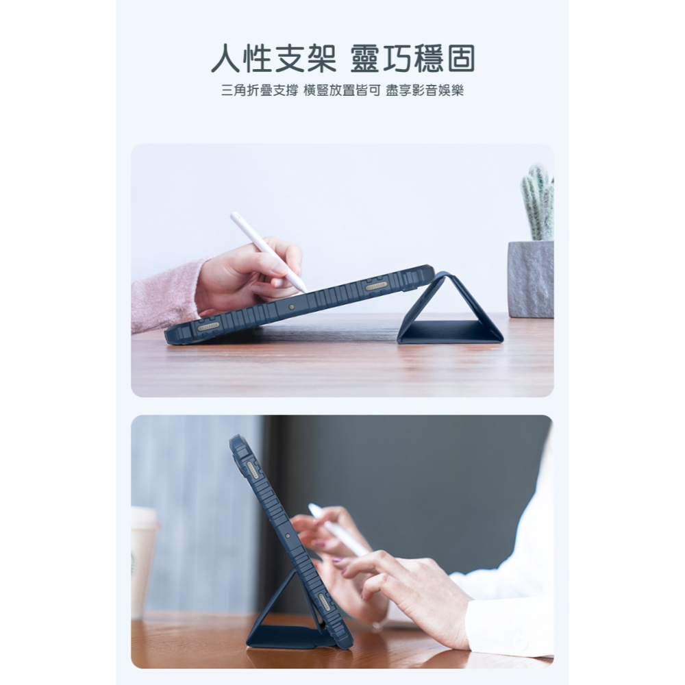 NILLKIN 小米 Pad 6/Pad 6 Pro 悍甲 Pro 皮套-細節圖10