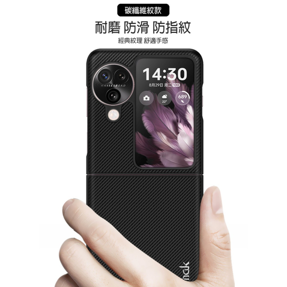 Imak OPPO Find N3 Flip 睿翼保護殼-細節圖4