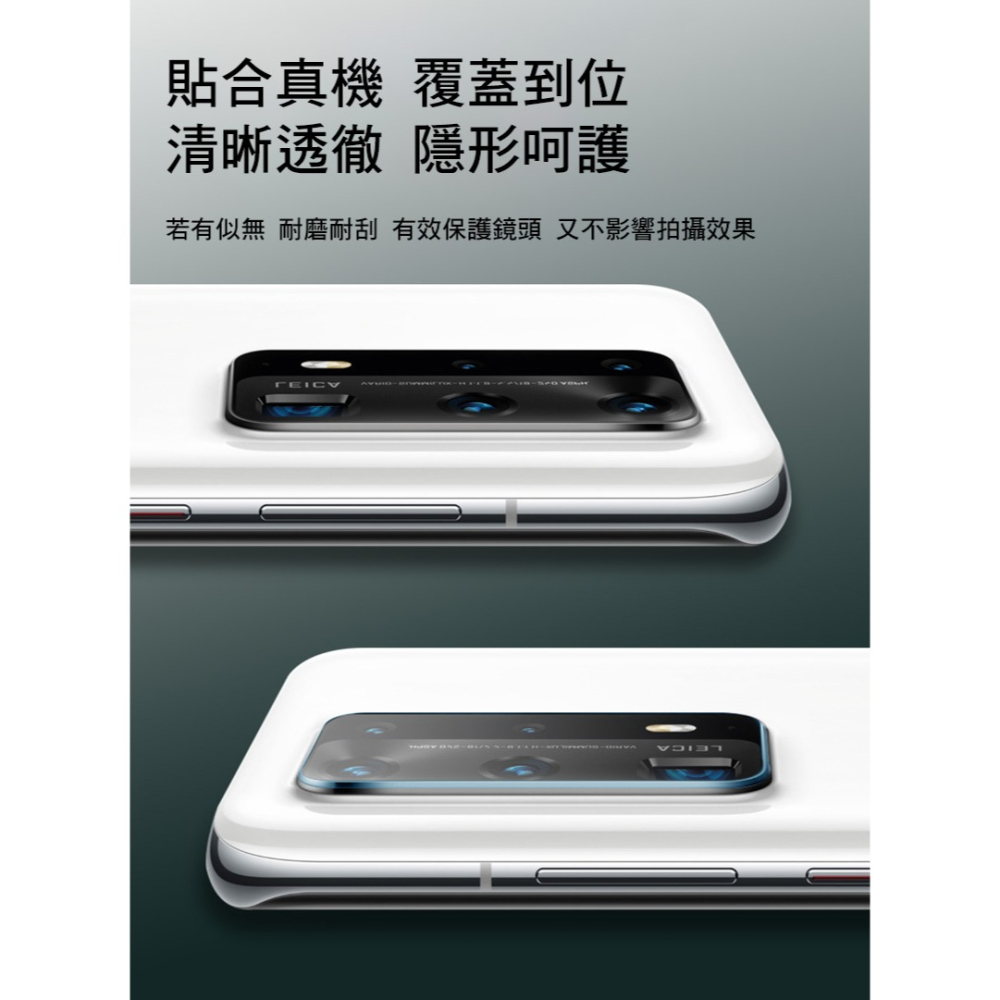 Imak OPPO Find N3 Flip 鏡頭玻璃貼(一體式+後屏貼)-細節圖6