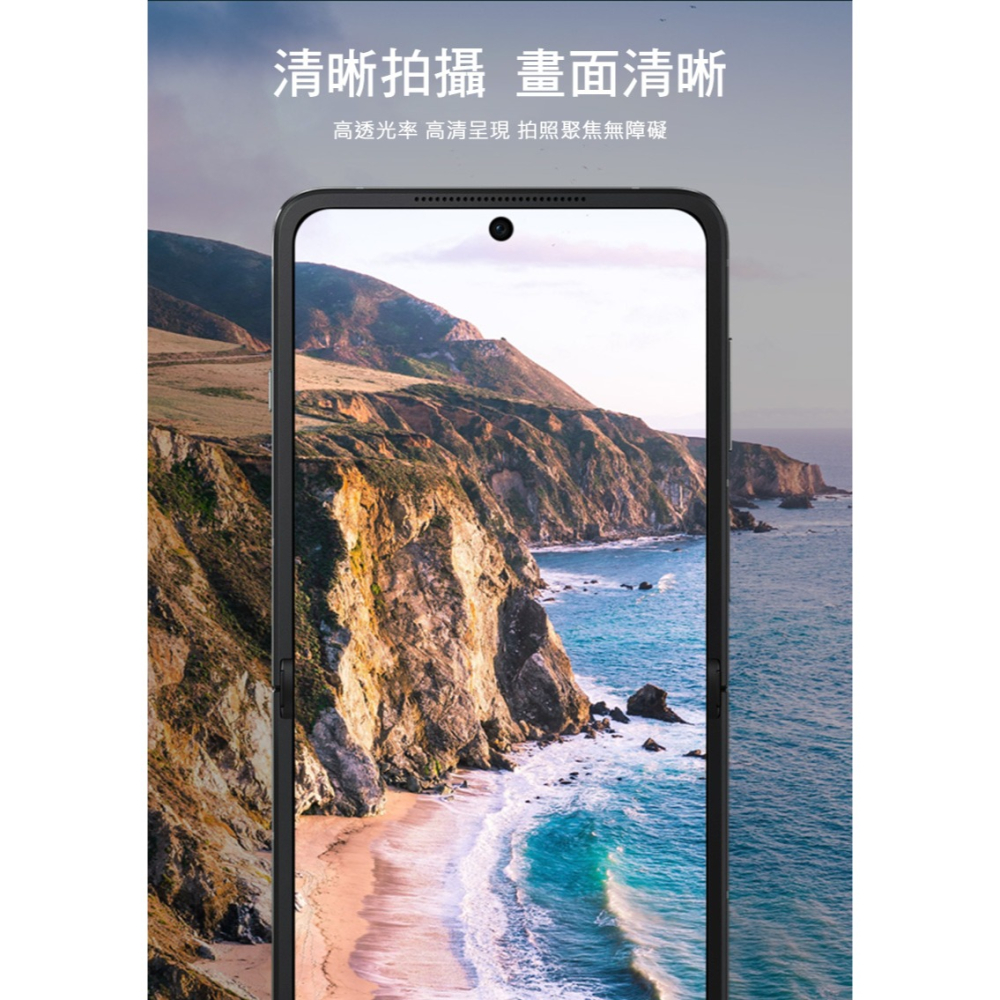 Imak OPPO Find N3 Flip 鏡頭玻璃貼(一體式+後屏貼)-細節圖7