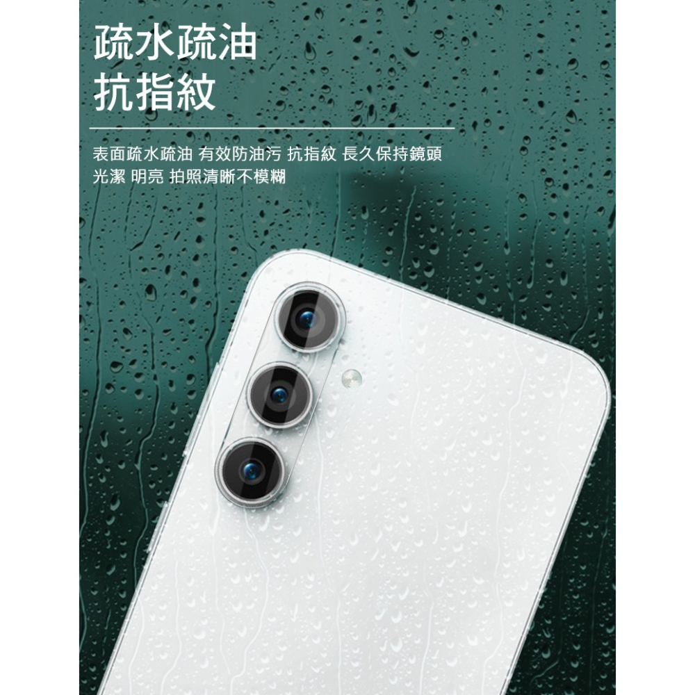 Imak SAMSUNG Galaxy S23 FE 鏡頭玻璃貼(一體式)-細節圖5