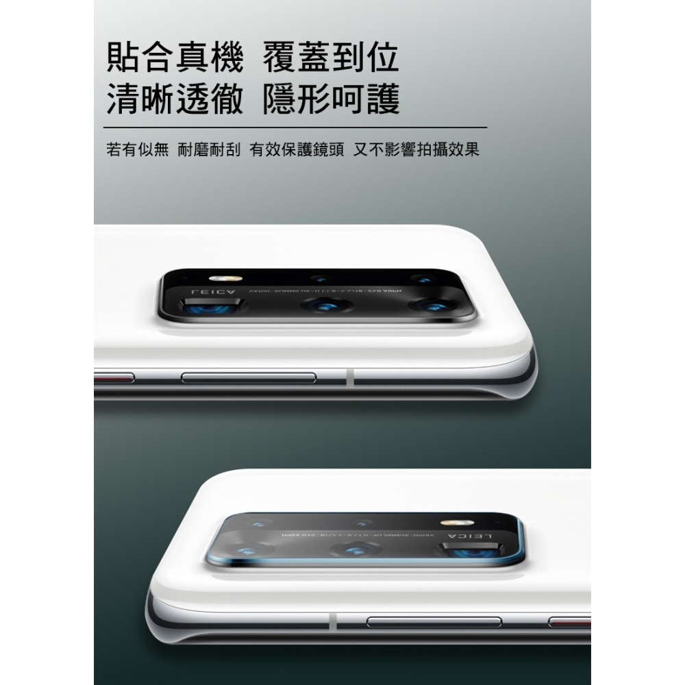 Imak SAMSUNG Galaxy S23 FE 鏡頭玻璃貼(一體式)-細節圖6