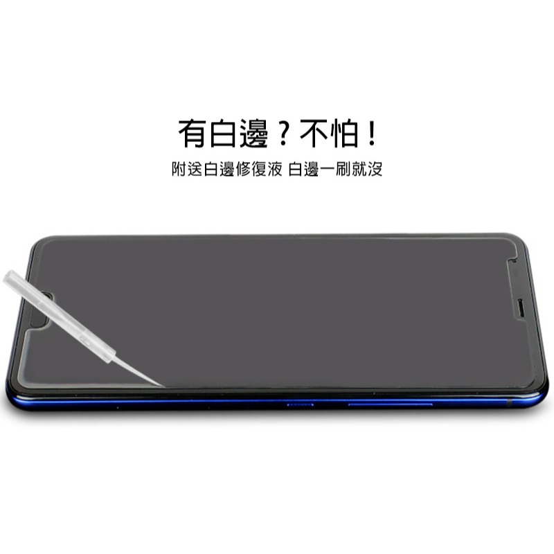 Imak SAMSUNG Galaxy S23 FE H 鋼化玻璃貼-細節圖5