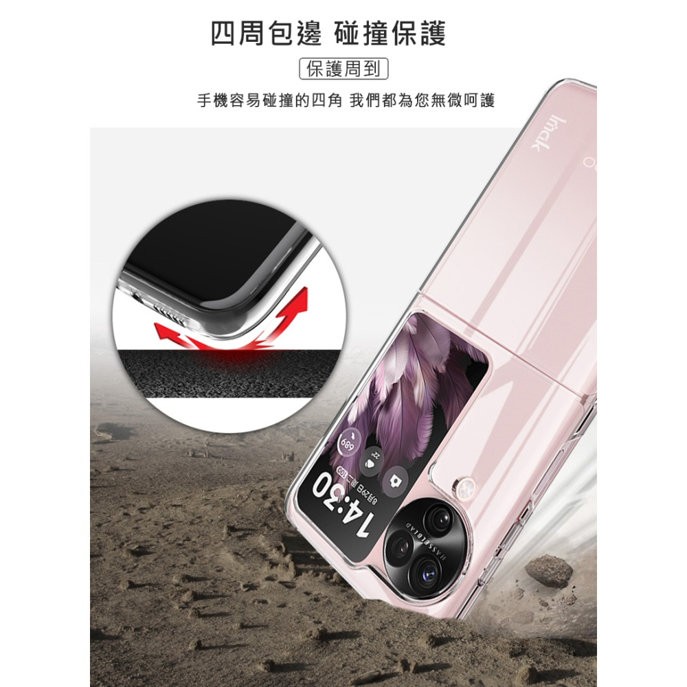 Imak OPPO Find N3 Flip 羽翼II水晶殼(Pro版)-細節圖9