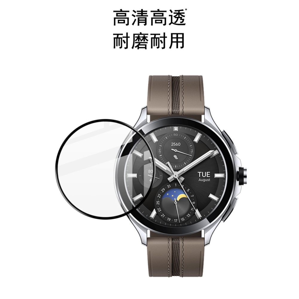 Imak 小米 Watch 2 Pro 手錶保護膜-細節圖2